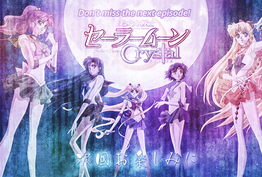 Anime: Sailor Moon Crystal – An Old Legend Revisited (2014 Sailor Moon Remake)