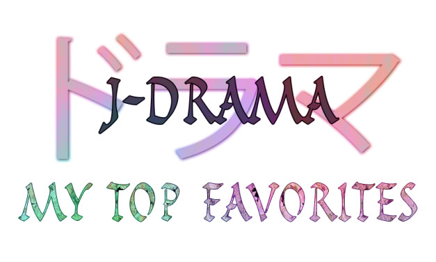 J-Drama – My Top Favorites of all time