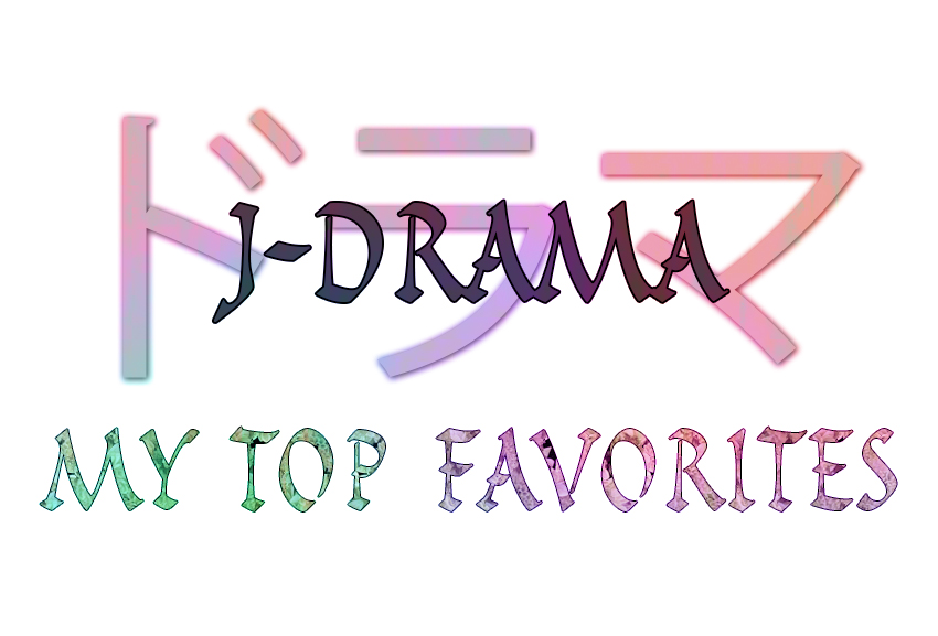 J-Drama – My Top Favorites of all time
